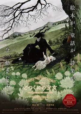 国产精品一区二区不卡