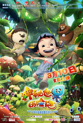 母亲的情人3