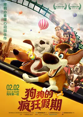 阿拉斯加北极熊2020