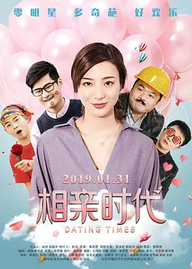 电影天堂av