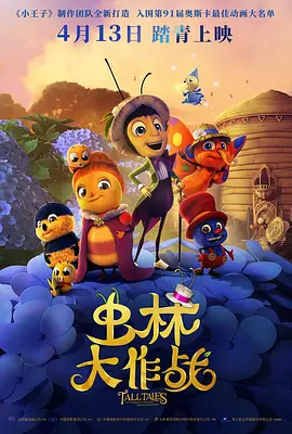 亚洲欧美日韩精品久久亚洲区色播