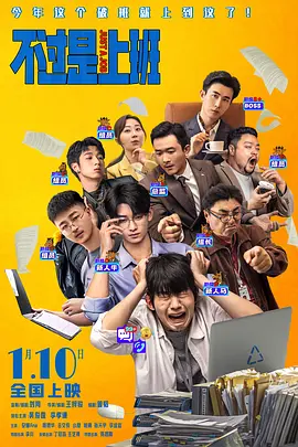 亚洲综合第一欧美日韩中文