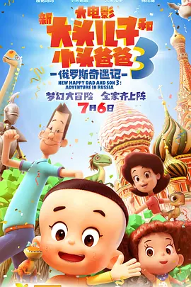 欧美同志
