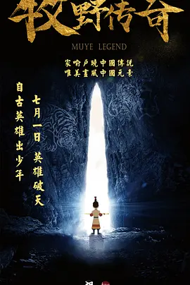 被踩