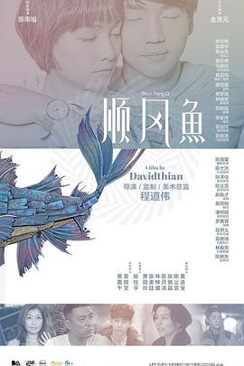 天海翼 天天