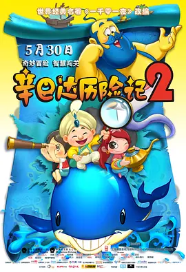国产人成午夜免电影观看