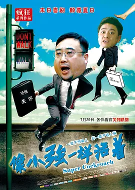 香蕉影视网站在线看