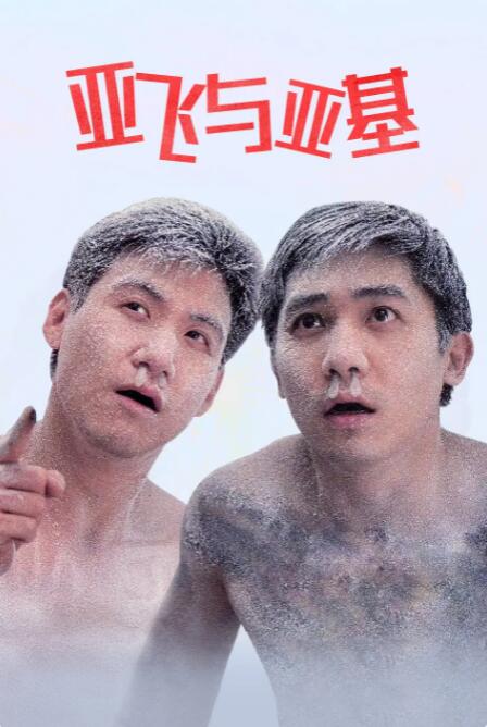 免费精品国产日韩热久久