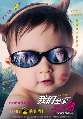 张津瑜现在的现状怎么样