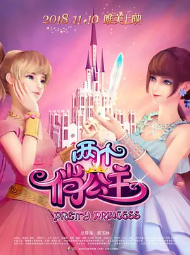 美女穿内裤