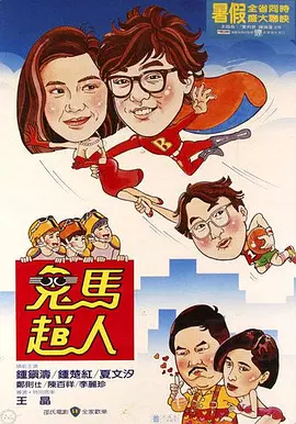日本a级无毛视频