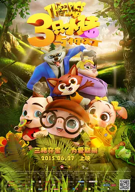 亚洲欧美日韩在线观看