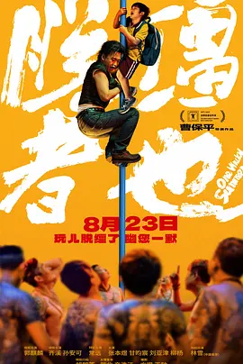 欧美伊人久久综合网