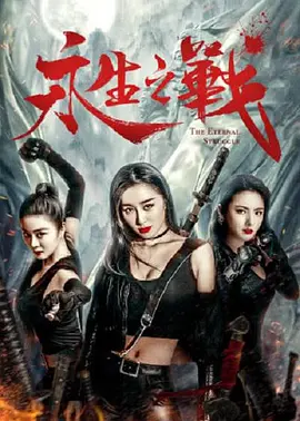 那个女职员的技巧