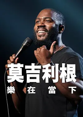 校花