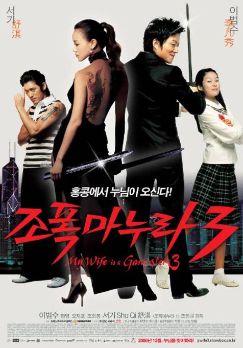 관전남