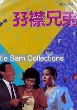 社团房间里的回忆