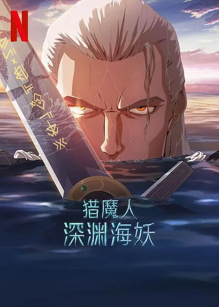成人在线精品
