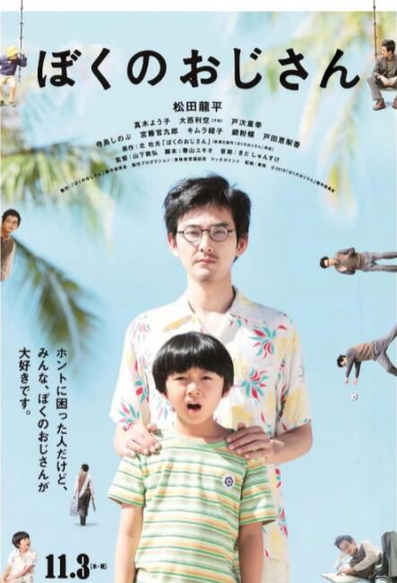一区二区三区日韩在线观看