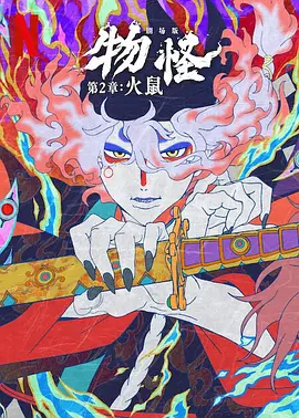作弊团圆2