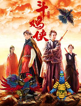 尴尬的见面会
