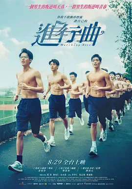 爱在路上