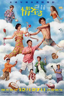 欧美一级鲁丝片