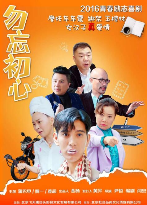 激情床戏动态图