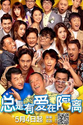 男人和女人在床上的app