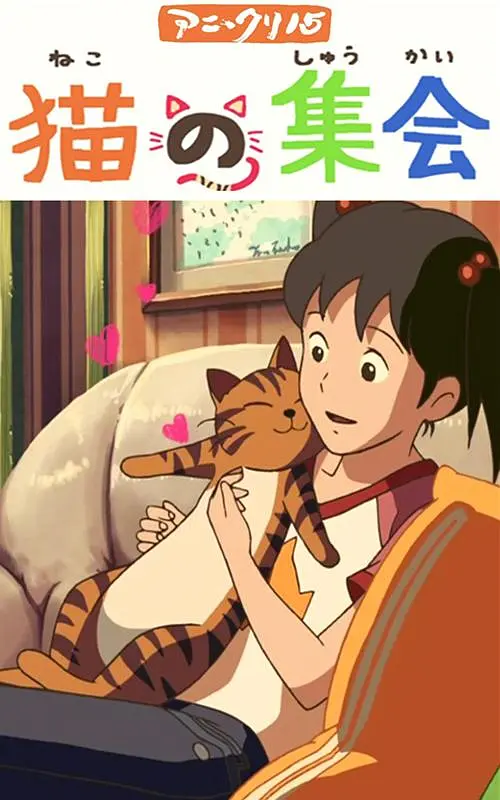 女儿的朋友