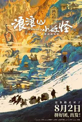 男裸体无遮挡网站