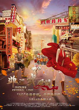 女职工的品味