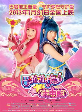 移动迷宫2免费观看完整版