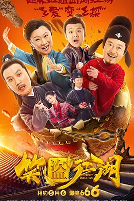 短暂相见的遗憾