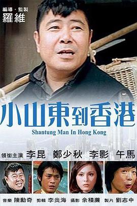 受邀与别人的妻子