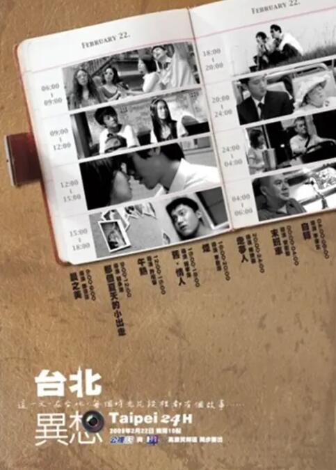 亚洲成人精品在线