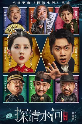 注定的不眠之夜