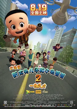女友的保证书