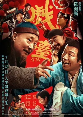 伦理片在线免费观看