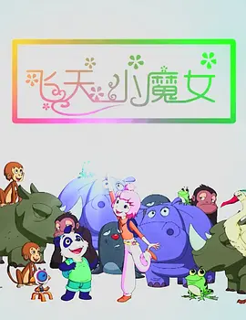 久久婷婷五月综合色丁香
