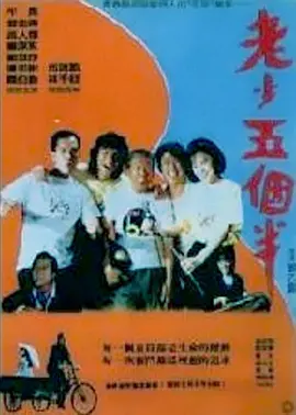 姐妹情事