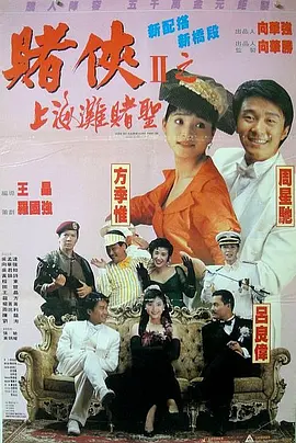 斗破苍穹曹颖