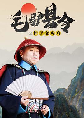 隔壁日本妻子