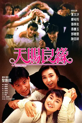 爱我影院手机版