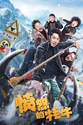 圆滚滚的扔子高清视频播放免费观看