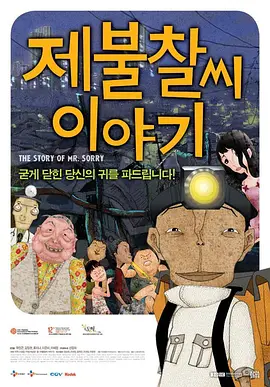 午夜国产精品不卡在线观看