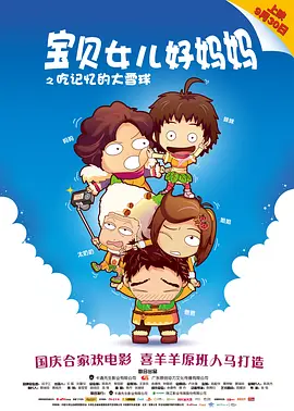 狠狠色图片