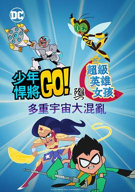 师父搞tv