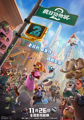 经典传奇2024免费观看完整版