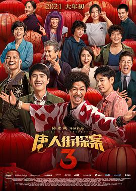 图书馆的女朋友
